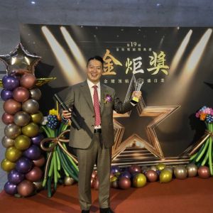 治衡 (Harry)